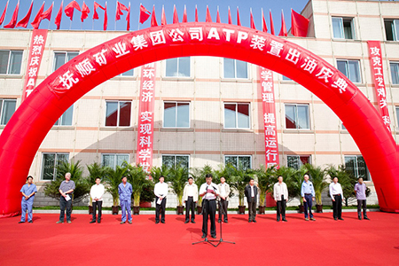 FMG ATP Plant Oil Production Ceremony (2013)